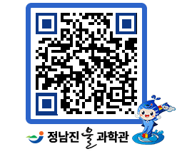 물과학관 QRCODE - 행사안내 페이지 바로가기 (http://www.jangheung.go.kr/water/v1vday@)