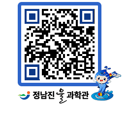 물과학관 QRCODE - 행사안내 페이지 바로가기 (http://www.jangheung.go.kr/water/v24zxl@)