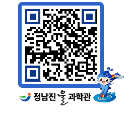 물과학관 QRCODE - 행사안내 페이지 바로가기 (http://www.jangheung.go.kr/water/v2ne15@)