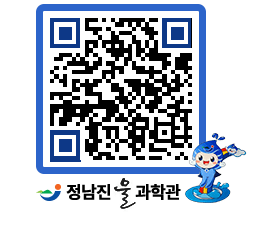 물과학관 QRCODE - 행사안내 페이지 바로가기 (http://www.jangheung.go.kr/water/v3u1jb@)