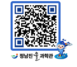 물과학관 QRCODE - 행사안내 페이지 바로가기 (http://www.jangheung.go.kr/water/v5hsjd@)