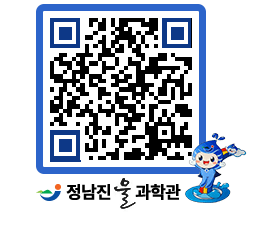 물과학관 QRCODE - 행사안내 페이지 바로가기 (http://www.jangheung.go.kr/water/v5qbrp@)