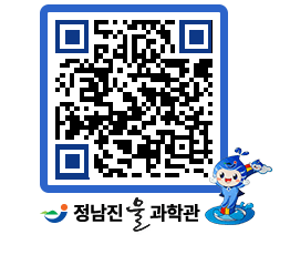 물과학관 QRCODE - 행사안내 페이지 바로가기 (http://www.jangheung.go.kr/water/va2slw@)