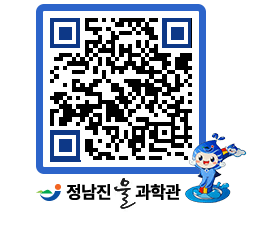 물과학관 QRCODE - 행사안내 페이지 바로가기 (http://www.jangheung.go.kr/water/vabls4@)