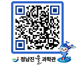 물과학관 QRCODE - 행사안내 페이지 바로가기 (http://www.jangheung.go.kr/water/vajm4r@)