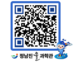 물과학관 QRCODE - 행사안내 페이지 바로가기 (http://www.jangheung.go.kr/water/vauxeb@)