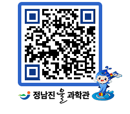 물과학관 QRCODE - 행사안내 페이지 바로가기 (http://www.jangheung.go.kr/water/vaynag@)