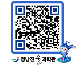 물과학관 QRCODE - 행사안내 페이지 바로가기 (http://www.jangheung.go.kr/water/vbcxzh@)