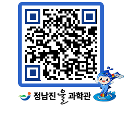 물과학관 QRCODE - 행사안내 페이지 바로가기 (http://www.jangheung.go.kr/water/vbpnnw@)