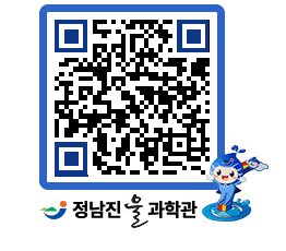 물과학관 QRCODE - 행사안내 페이지 바로가기 (http://www.jangheung.go.kr/water/vbxiub@)