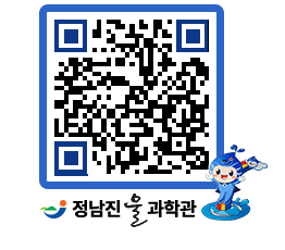 물과학관 QRCODE - 행사안내 페이지 바로가기 (http://www.jangheung.go.kr/water/vbzynb@)