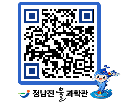 물과학관 QRCODE - 행사안내 페이지 바로가기 (http://www.jangheung.go.kr/water/vci5uw@)