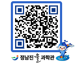 물과학관 QRCODE - 행사안내 페이지 바로가기 (http://www.jangheung.go.kr/water/vcxkjc@)