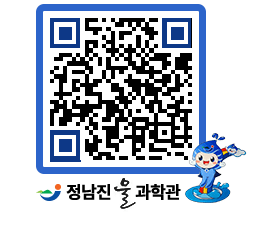 물과학관 QRCODE - 행사안내 페이지 바로가기 (http://www.jangheung.go.kr/water/vd1xwd@)