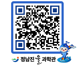 물과학관 QRCODE - 행사안내 페이지 바로가기 (http://www.jangheung.go.kr/water/vd4udo@)