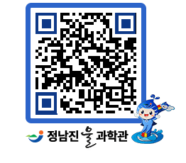 물과학관 QRCODE - 행사안내 페이지 바로가기 (http://www.jangheung.go.kr/water/vdmmpx@)