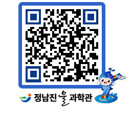 물과학관 QRCODE - 행사안내 페이지 바로가기 (http://www.jangheung.go.kr/water/vdw4lu@)