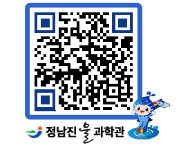 물과학관 QRCODE - 행사안내 페이지 바로가기 (http://www.jangheung.go.kr/water/vdzbg2@)