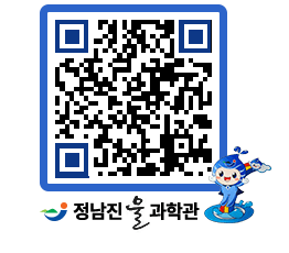 물과학관 QRCODE - 행사안내 페이지 바로가기 (http://www.jangheung.go.kr/water/veozev@)