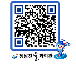 물과학관 QRCODE - 행사안내 페이지 바로가기 (http://www.jangheung.go.kr/water/vf3hzo@)