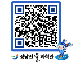 물과학관 QRCODE - 행사안내 페이지 바로가기 (http://www.jangheung.go.kr/water/vfhs4b@)