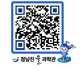 물과학관 QRCODE - 행사안내 페이지 바로가기 (http://www.jangheung.go.kr/water/vfumgl@)