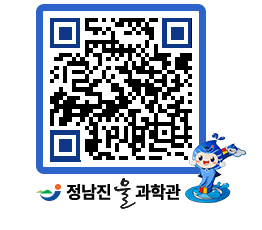 물과학관 QRCODE - 행사안내 페이지 바로가기 (http://www.jangheung.go.kr/water/vghxqt@)