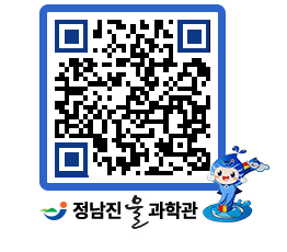 물과학관 QRCODE - 행사안내 페이지 바로가기 (http://www.jangheung.go.kr/water/vh1mxk@)