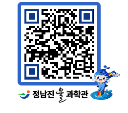 물과학관 QRCODE - 행사안내 페이지 바로가기 (http://www.jangheung.go.kr/water/vhh4wg@)