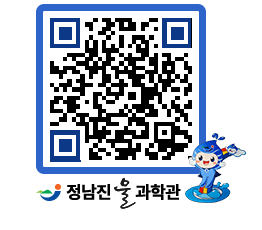 물과학관 QRCODE - 행사안내 페이지 바로가기 (http://www.jangheung.go.kr/water/vhus3o@)