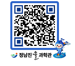 물과학관 QRCODE - 행사안내 페이지 바로가기 (http://www.jangheung.go.kr/water/vivfse@)