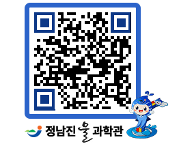 물과학관 QRCODE - 행사안내 페이지 바로가기 (http://www.jangheung.go.kr/water/vjplfe@)