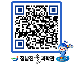 물과학관 QRCODE - 행사안내 페이지 바로가기 (http://www.jangheung.go.kr/water/vkffhq@)