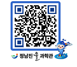 물과학관 QRCODE - 행사안내 페이지 바로가기 (http://www.jangheung.go.kr/water/vkuhhk@)