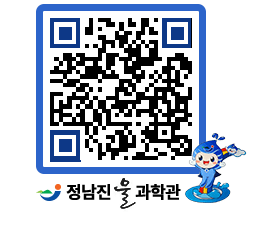 물과학관 QRCODE - 행사안내 페이지 바로가기 (http://www.jangheung.go.kr/water/vlarjm@)