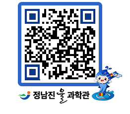 물과학관 QRCODE - 행사안내 페이지 바로가기 (http://www.jangheung.go.kr/water/vndc0f@)