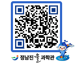 물과학관 QRCODE - 행사안내 페이지 바로가기 (http://www.jangheung.go.kr/water/vojcte@)