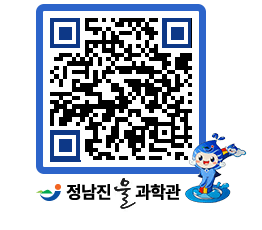 물과학관 QRCODE - 행사안내 페이지 바로가기 (http://www.jangheung.go.kr/water/vpjkci@)