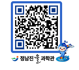 물과학관 QRCODE - 행사안내 페이지 바로가기 (http://www.jangheung.go.kr/water/vq1ciq@)