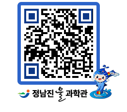 물과학관 QRCODE - 행사안내 페이지 바로가기 (http://www.jangheung.go.kr/water/vqtlza@)