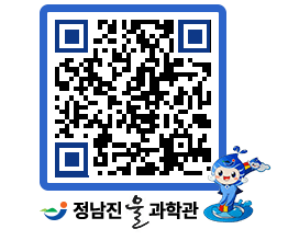 물과학관 QRCODE - 행사안내 페이지 바로가기 (http://www.jangheung.go.kr/water/vr00ip@)