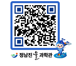 물과학관 QRCODE - 행사안내 페이지 바로가기 (http://www.jangheung.go.kr/water/vr1yom@)