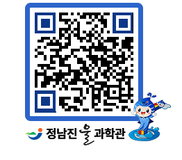 물과학관 QRCODE - 행사안내 페이지 바로가기 (http://www.jangheung.go.kr/water/vrvn5u@)