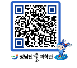 물과학관 QRCODE - 행사안내 페이지 바로가기 (http://www.jangheung.go.kr/water/vs3wvw@)