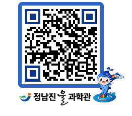 물과학관 QRCODE - 행사안내 페이지 바로가기 (http://www.jangheung.go.kr/water/vsdvn5@)