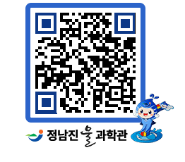 물과학관 QRCODE - 행사안내 페이지 바로가기 (http://www.jangheung.go.kr/water/vsgfkg@)