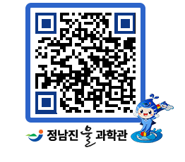 물과학관 QRCODE - 행사안내 페이지 바로가기 (http://www.jangheung.go.kr/water/vtcrip@)