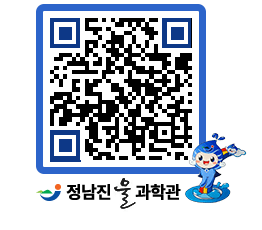 물과학관 QRCODE - 행사안내 페이지 바로가기 (http://www.jangheung.go.kr/water/vtdnyb@)