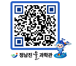 물과학관 QRCODE - 행사안내 페이지 바로가기 (http://www.jangheung.go.kr/water/vtmsxw@)