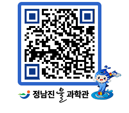 물과학관 QRCODE - 행사안내 페이지 바로가기 (http://www.jangheung.go.kr/water/vtuxx0@)